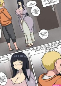 .. El secreto de Hinata. Boruto Dibuctor