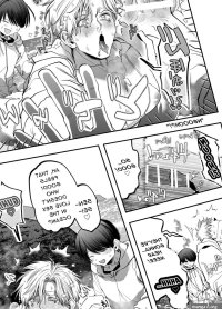 Kyokon Sugiru Oshiego ni Choukyou Sarete Ketsuman Dorei ni Narimashita Dokidoki Rinkai Gakkou Hen