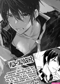 Yaoi hentai manga The Princess club