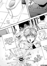 Sexually Trained By My Excessively Big Dicked Student I Became an Anal Fuck Slave by KANIPANKO Kanipan Munshamushi Eng Updated!