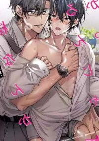Yuutousei to Dousei Nanka Suru n Janakatta