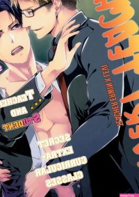 Hentai Kyoushi yaoi 1