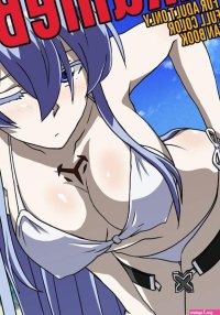 : SerpenTits 2 image 11