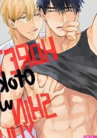 I Love my Friend Yaoi Uncensored Unrequited Love Manga