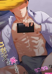 Order Received BL Yaoi Uncensored Rimjob Bara Manga orchisasia.org