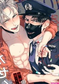 Haga-kun wa Kamaretai BL Yaoi Omegaverse Uncensored Manga orchisasia.org