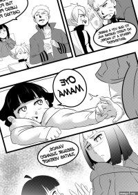 Boruto