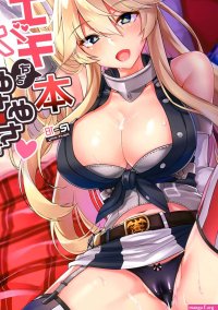 Wild Sex With Iowa Kantai Collection -KanColle- Kazamitiu