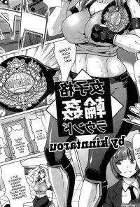 Female Fighter Gangbang Round 1