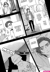 Yaoi hentai manga Ghost Apartment 505 Page 3