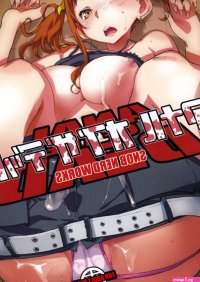 Anal Of The Dead Hentai Manga By Sameda Koban