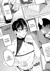 In the Eden Yaoi Slutty Uke Lingerie Manga Smut