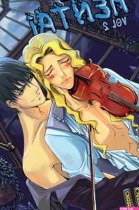 Yaoi Hentai Volume 2 YAOI HENTAI GN: Abraham Yamila Yen Moon Abraham Yamila Reimoz Laila Kosaru Studio Studios Yishan: 9781933664019: : Books