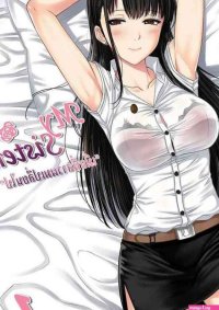 Indo My Sister...1- Original Hentai Girl On Girl