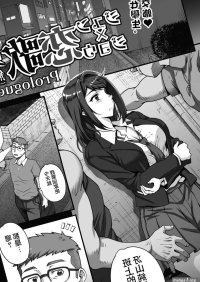 Big Ass Jun X Jou Renka Prologue Anal Sex