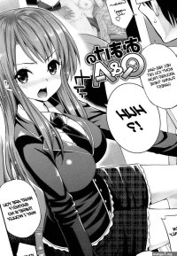 Big Ass Omake No QA Anal Sex 2hentai.net