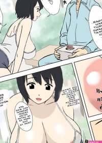 Komik dewasa Dasar kakek cabul sama abg hentai xxx manga 17
