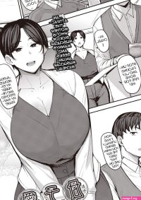 Mother-Son Love comic porn