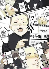 Page 7 of Netorare Mother My Precious Mom Got Fucked By My Friend by Kutibue