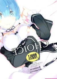 Re-Zero