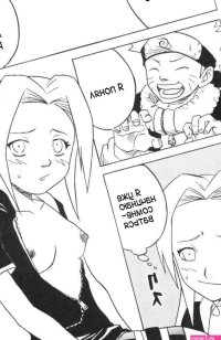 Sakura haruno hentai komik - Page 2 image 32