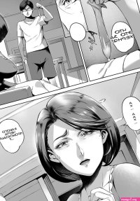 Cheating Wife Honoka Caught Red-Handed Edition