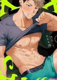 XXX Na baito? by WANWAN Hao Chn Updated!