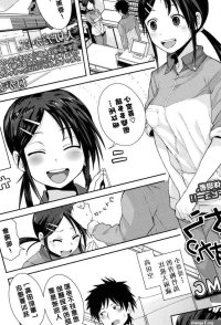 Foot Fetish Kochira Atatamemasu Ka? Hidden Camera