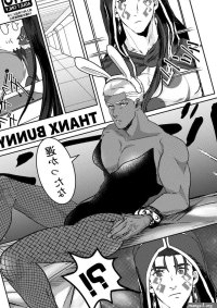 Uncensored Full Color Banii Manga- Fate Grand Order Hentai Lotion