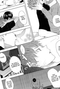 Uncensored Full Color Aishiteru To Tsutaetai- Haikyuu Hentai Beautiful Tits