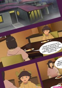 .. Boruto. Adulthood. Kazananza.