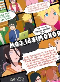 .. Hanabi intrusive. Boruto. Super melons image 14