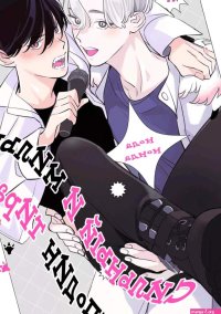 Tsuyokute Kawaii Boukun sama