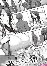 Milf Hentai Yoi No Hana