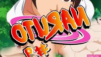 COMPILATION 9 NARUTO HENTAI