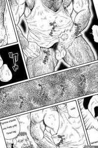 Gay Hentai Comics image 46833