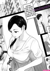 Knock-Up Game : Berlomba Menghamili Ibu Muda Sexy