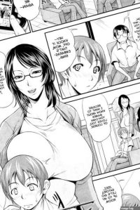 Original Work-Playing House with MamaHentai Manga Hentai Comic