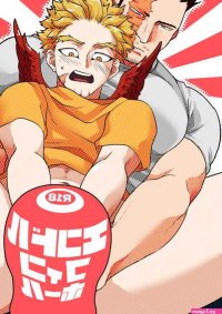 USED Boys Love Yaoi : R18 Doujinshi