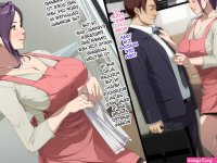 Mature! Mizue to Gifu no Himitsu no Kankei