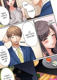 A Wife Who Is Made to Cum Many Times by Her Peerless Brother-in-Law Before Her Husband Comes Home 1 English comic porn