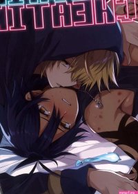 USED Boys Love Yaoi : R18 Doujinshi