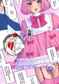 Short Sissy Stories 6 nhentai: hentai doujinshi and manga