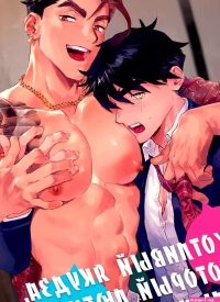Porno manga - Page 2 image 38