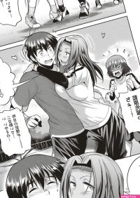 Read COMIC ExE 04 Digital