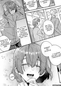 Tensei Mob wa BL-gee no Sekai de Hamerare Kouryakusaremashita!?