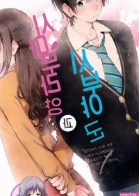 Korean Porn Comics Page 406 Of 575 Hentai Porns