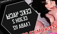 . 112 113 114.. Sex Stop Watch
