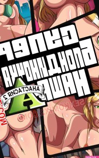 .. 2. LACHXx. sexkomix2.com.