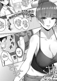 Uncensored Koi Wa Amaku Sasayaku